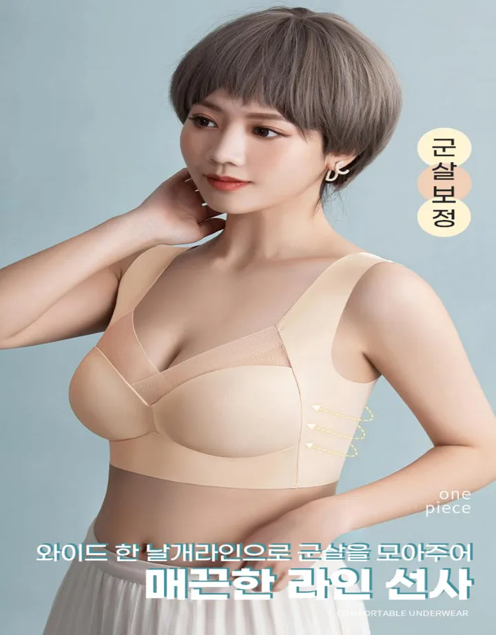 노와이어 심리스 뽕없는 가벼운 입는 여름 수면 브라 L~2XL 4colors 상세 이미지 9