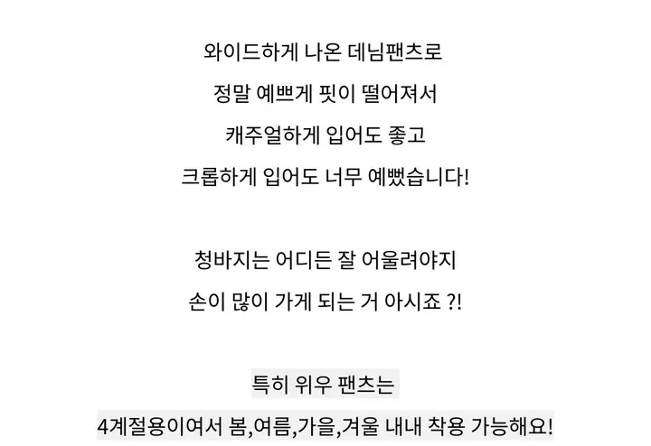 주문폭주🔥[핏보장/말라보이는핏] 핀턱 데님 와이드팬츠 상세 이미지 16