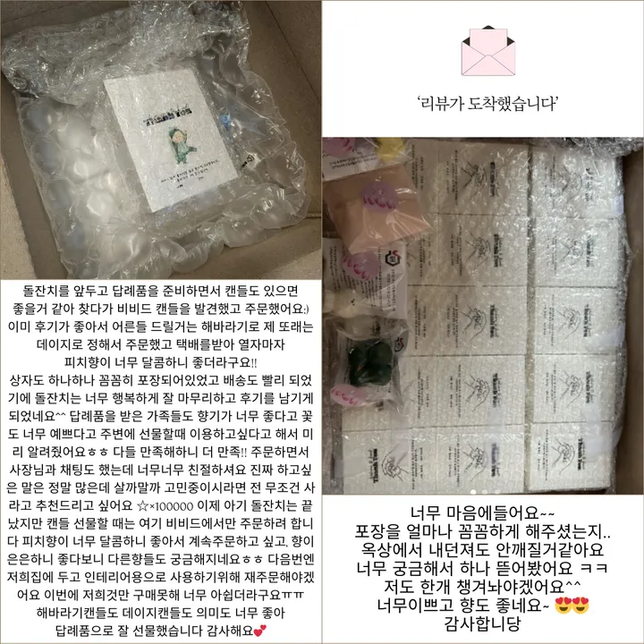 무료선물포장 카네이션캔들 어버이날 스승의날답례품 상세 이미지 16