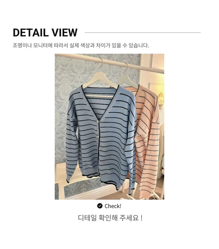 제니  스프라이프 루즈핏 가디건 상세 이미지 35