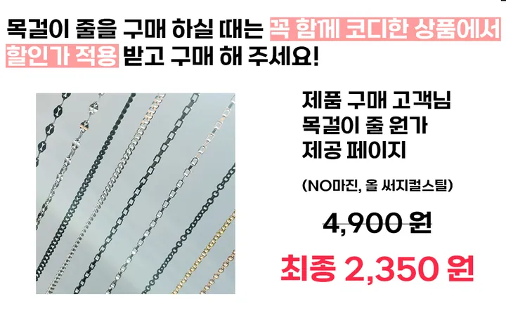 🐾누적후원2000만원❗🐶😺유기동물후원 기부 목걸이[스틱목걸이-사랑] 커플목걸이 커플템 커플아이템 우정목걸이 친구 여자친구 남자친구 생일 기념일 100일 선물 코디 추천 상세 이미지 13