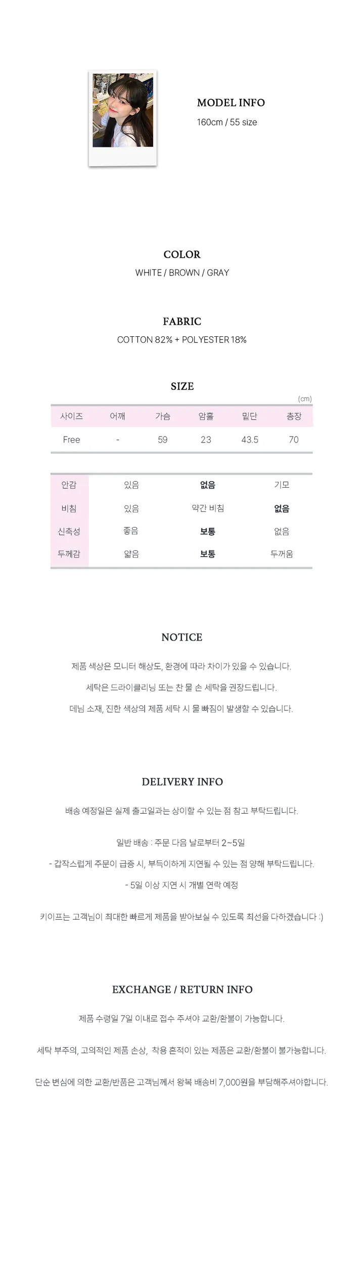 [*Best!] 엔젤 09 레터링 투웨이 루즈핏 후드집업 (3 color) 상세 이미지 9