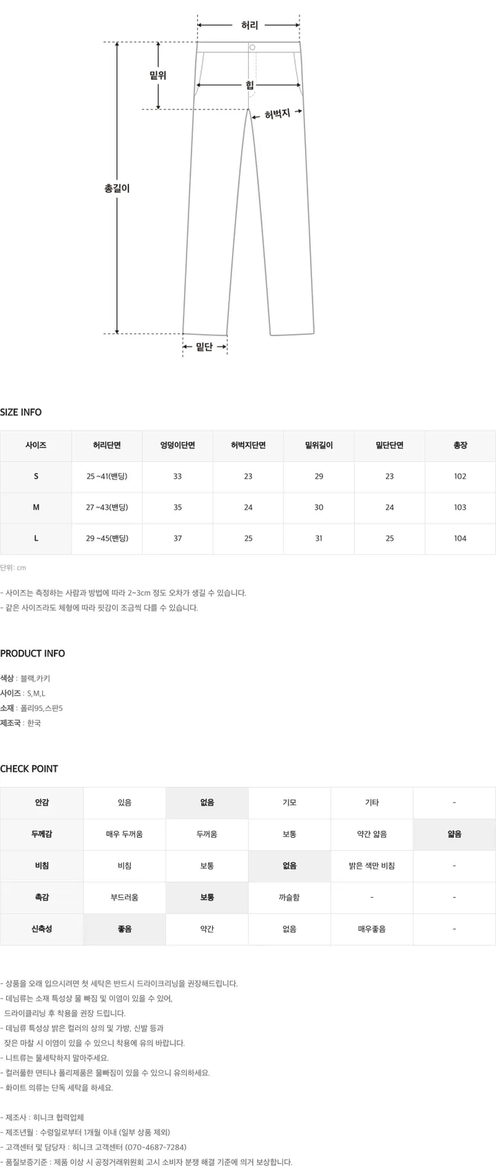 세상 편하면서 날씬해 부츠컷 롱 팬츠 -2 color (부츠컷슬랙스/부츠컷바지/부츠컷팬츠/키작녀팬츠/키작녀바지/레깅스/레깅스팬츠/하이웨스트/하이웨스트팬츠) 상세 이미지 11
