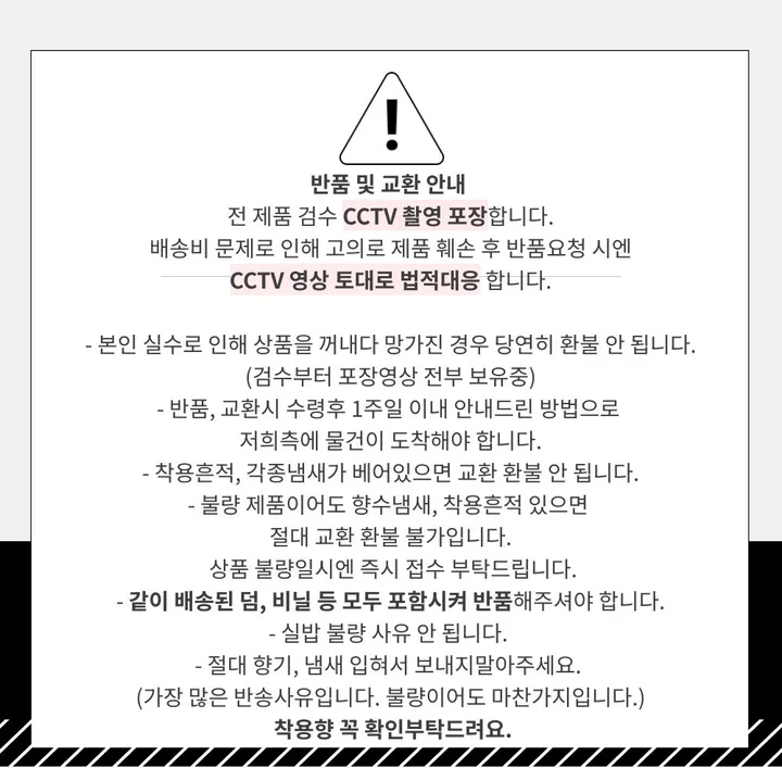 [핏존예🤎] 하이웨스트 반바지 숏팬츠 /Y존 부각 X/ 영상핏 GOOD/ 남심저격 / 엉밑살 커버 O/  사계절 필수템/ 무대의상/ 봄 여름 상세 이미지 1