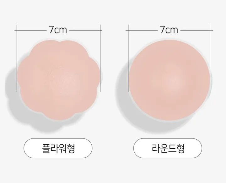 [당일출고🚀/ 2통할인]니플패치 유두가리개 패드 밴드 누브라 10개 김나영 선미 매너패치 수영장 튜브탑 오프숄더 상세 이미지 17