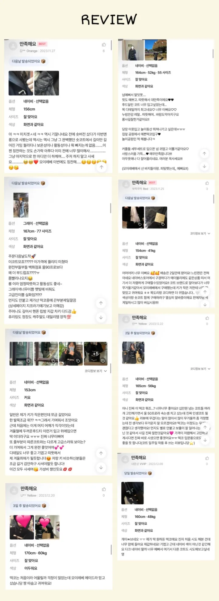 [MADE/울50%+누빔안감] 남녀공용, 라떼 후드 떡볶이 더플 롱코트(3 colors) 상세 이미지 11
