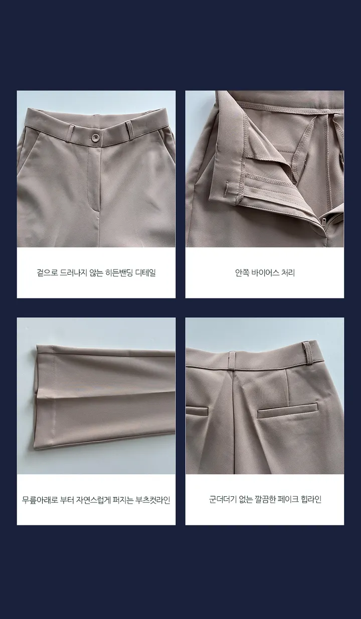콤마 5컬러 3기장 슬림 부츠컷 슬랙스 P0002420 상세 이미지 7