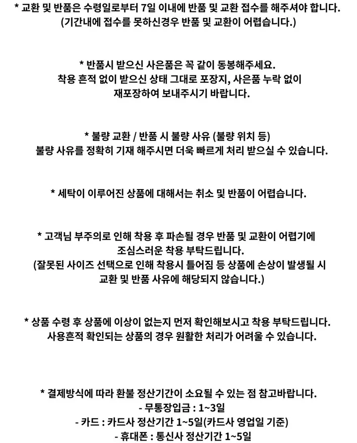 [목도리 세트][뽀글이/양털] 뭉게 포근 보들 플리스 집업 - 2color 상세 이미지 40