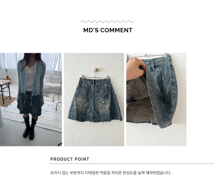 미니 스커트 모델 착용 이미지-S1L30