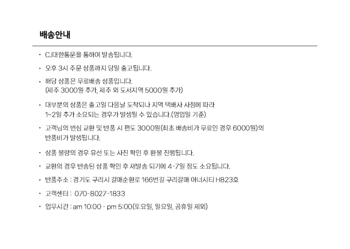 [당일출고] 토고 리얼 소가죽 슬림 장지갑 편지봉투지갑 핸드폰지갑 지폐지갑 7colors 상세 이미지 4