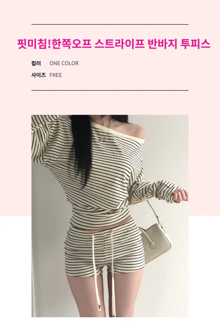당일💕핏미침🔥몸매보정✨한쪽오프 스트라이프투피스,반바지투피스,환절기,간절기투피스,긴팔세트,반바지세트,데일리,반바지추리닝,밴딩팬츠/꾸안꾸,여행,예쁜추리닝,예쁜트레이닝/바지세트,봄티 상세 이미지 4