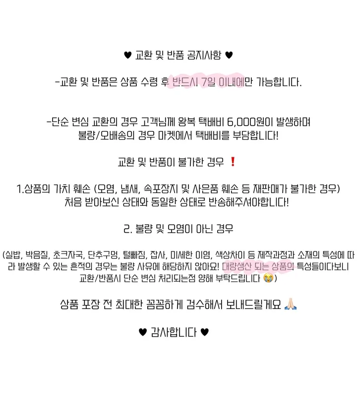 [따뜻🤎아방핏]코코 후드 떡볶이 양털 스웨이드 무스탕 (2color) 상세 이미지 34