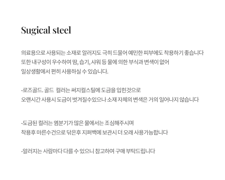 [1+1]🔥단독최저🔥<써지컬 2mm 라운드 초성 슬림 이니셜각인 커플반지> 레터링 각인반지 커플템 커플아이템 우정템 우정아이템 커플반지 우정반지 커플링 우정링 기념일 생일 선물 상세 이미지 7