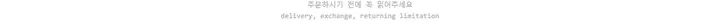 인생핏 9부 슬렉스 (3color) 상세 이미지 75