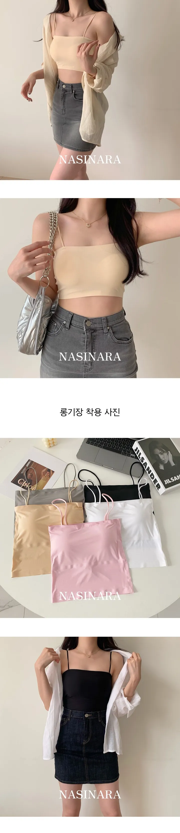 💙2개할인/롱&숏💙 캡내장 나시 브라렛 스포츠브라 캡나시 브라탑 심리스 캡내장나시 상세 이미지 3