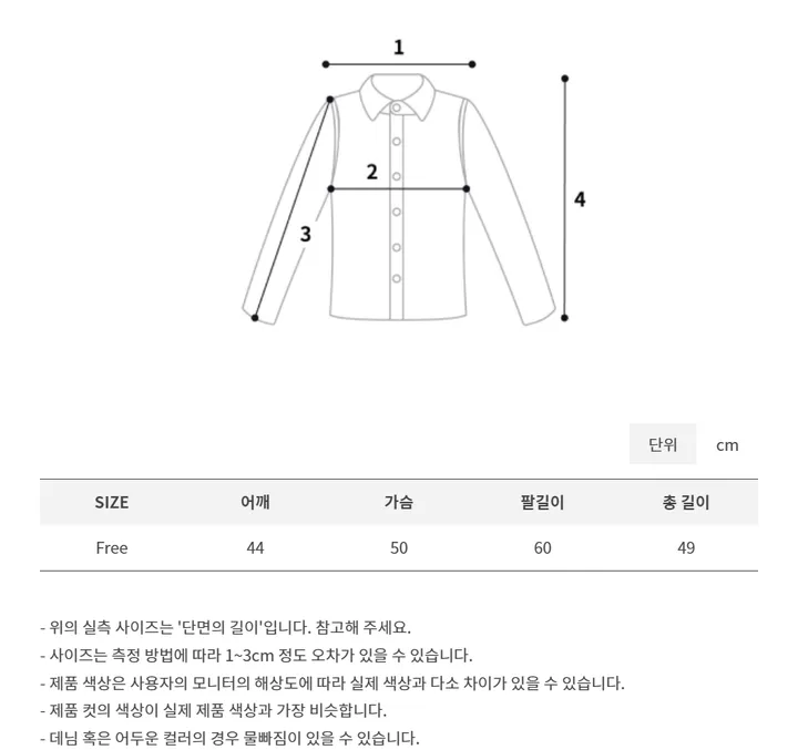 국내제작[당일출고🚀✨후기극찬/ High Quality❤️]켄달 스웨이드 크롭 자켓 상세 이미지 30
