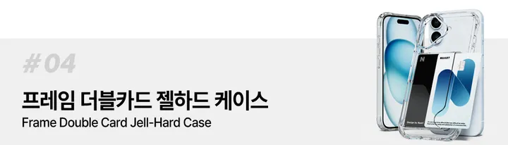 [🚀오늘출발/아이폰16E/갤럭시S25/최저가🚀] 폰케이스&필름 모음전 범퍼 젤리 하드 카드수납 맥세이프 사생활보호 지문방지 강화유리 후면 아이폰 16 15 갤럭시 S25 울트라 상세 이미지 44