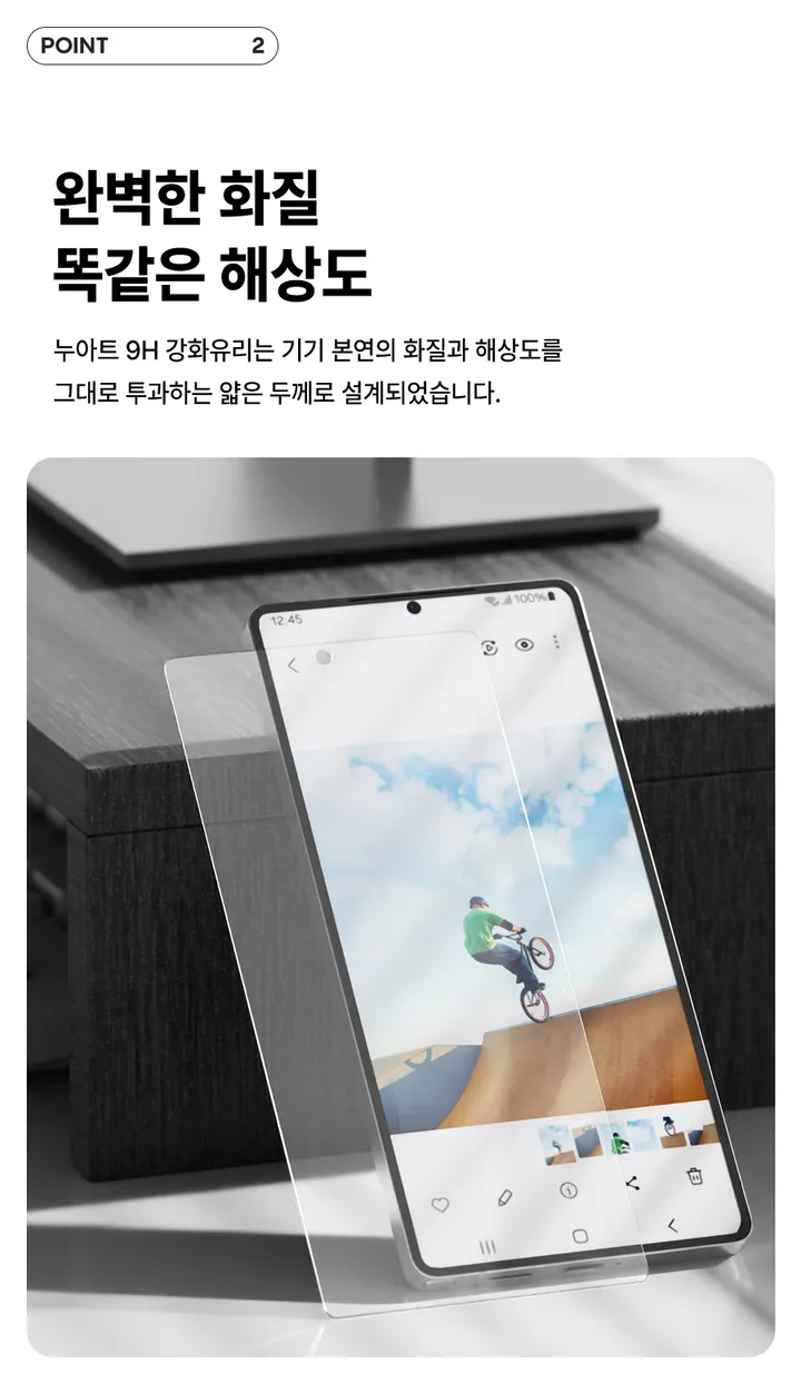 [🚀오늘출발/아이폰16E/갤럭시S25/최저가🚀] 폰케이스&필름 모음전 범퍼 젤리 하드 카드수납 맥세이프 사생활보호 지문방지 강화유리 후면 아이폰 16 15 갤럭시 S25 울트라 상세 이미지 130
