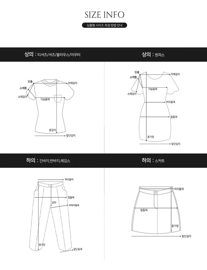 [데일리/러블리🤎] 펀칭 플라워 카라 니트 - 2color 상세 이미지 19
