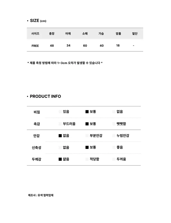 [빈티지🩶/퀄리티보장] 폴드 카라 골지 긴팔 가디건 상세 이미지 11