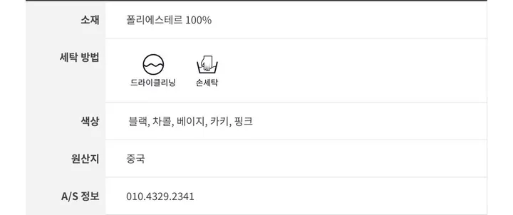 [남여공용/봄,가을/오버핏]  4포켓 후드 바람막이 상세 이미지 43