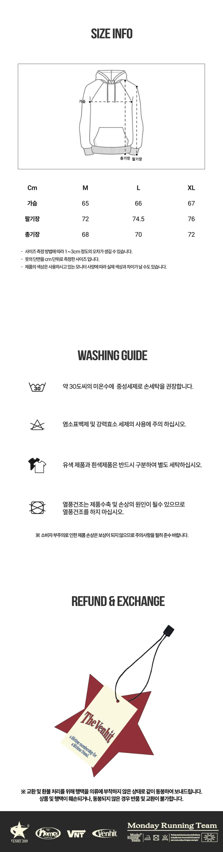 [💘ONLY ABLY] MRT 카모 래글런 후드티 상세 이미지 5