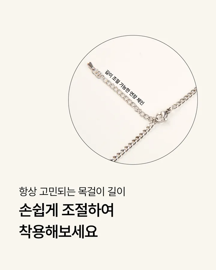 👍모델소장👍골드 써지컬 목걸이 롱 체인 목걸이 줄 레이어드 뱀줄 볼체인 목걸이 상세 이미지 5