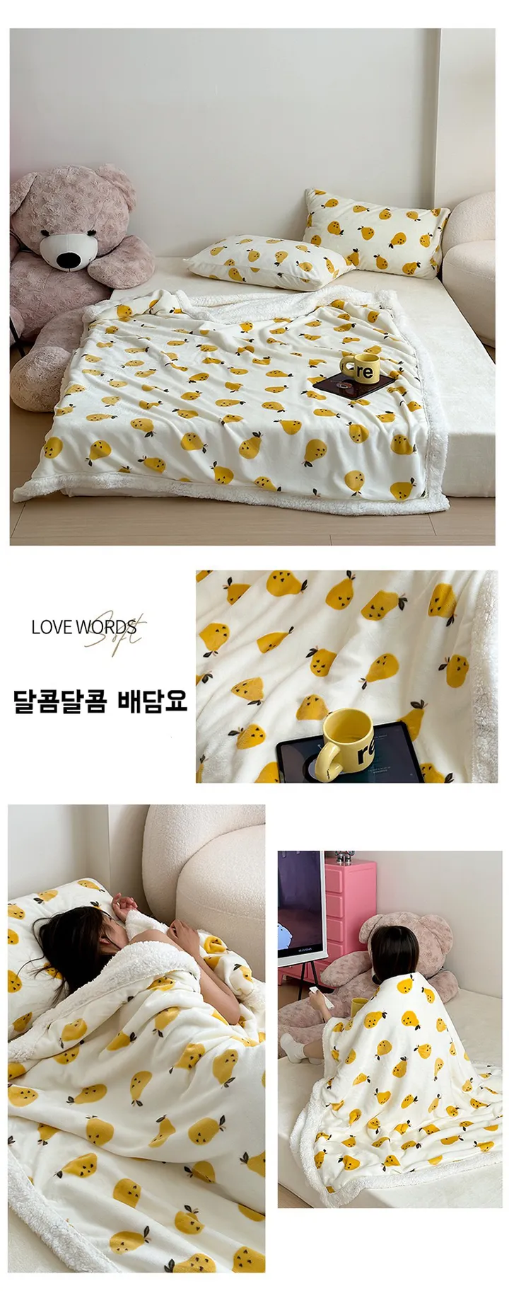 🔥[땡처리] 겨울 보들담요 따뜻한 융 밍크 극세사이불 대형가정용 사무실용 캠핑용 상세 이미지 7