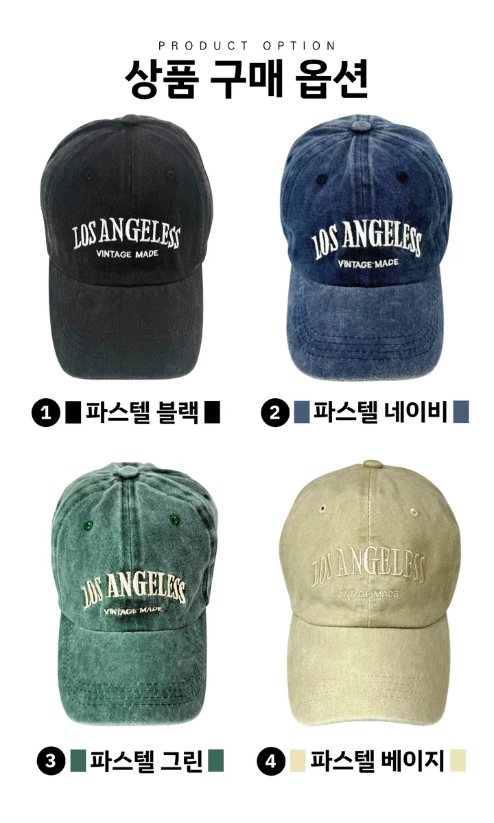 [🧢+팔찌+안경+캡가드증정❤/묶음할인✨] 캐피튜드 빈티지 워싱 로스앤젤레스 볼캡 - 연예인핏 남녀공용 소두핏 대두커버 봄 여름 가을 겨울 사계절 데일리 연예인 얼굴소멸 모자 상세 이미지 55
