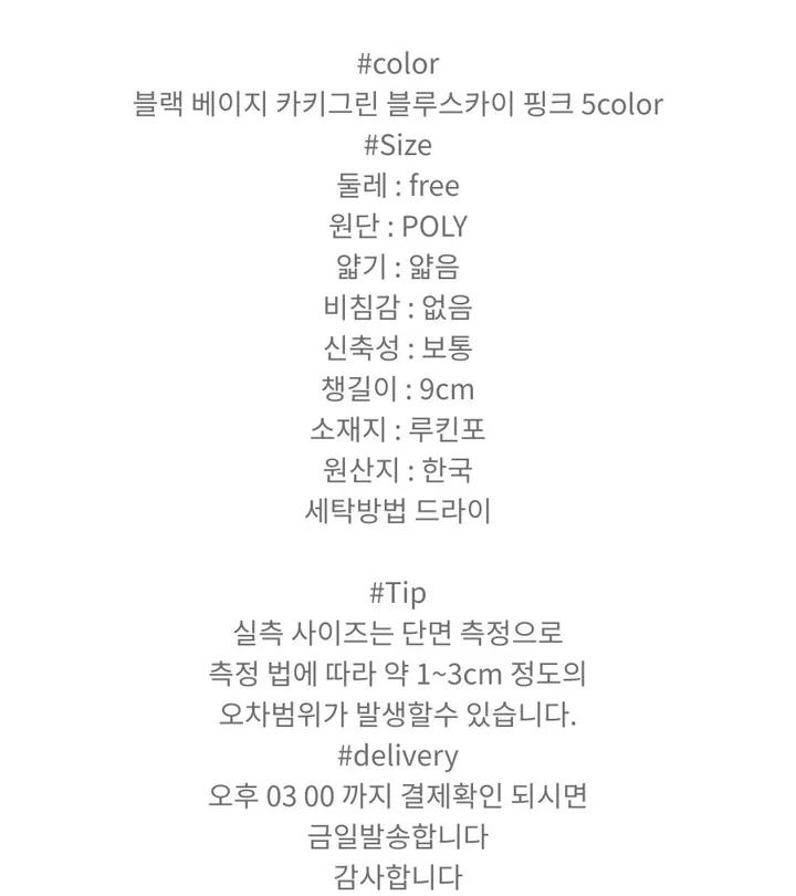[묶음할인]여름 LA캡 나일론 바스락 데일리 물놀이 운동 볼캡 모자 5COLOR 5시이전 주문시 당일출고 가능! [KIT 바스락 볼캡 추가] 상세 이미지 45