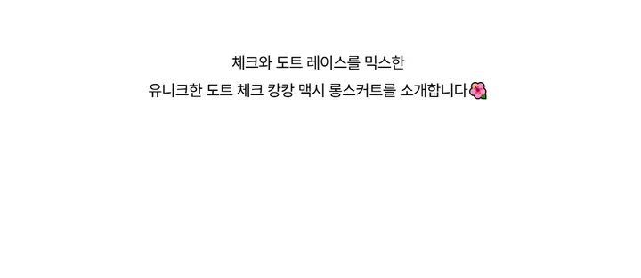 드레스 -S1L31