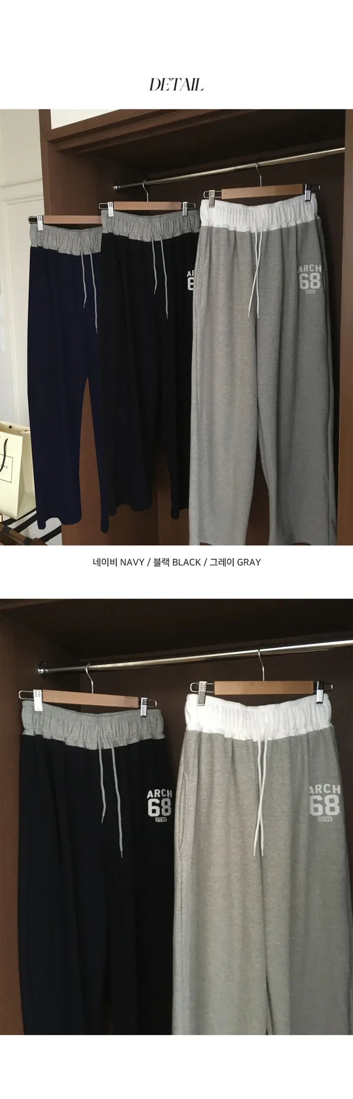 [핏,퀄보장템/셋업] 와이드 배색 프린팅 롱 y2k 빈티지 트레이닝 셋업 팬츠 (후드집업 별도구매) 상세 이미지 6