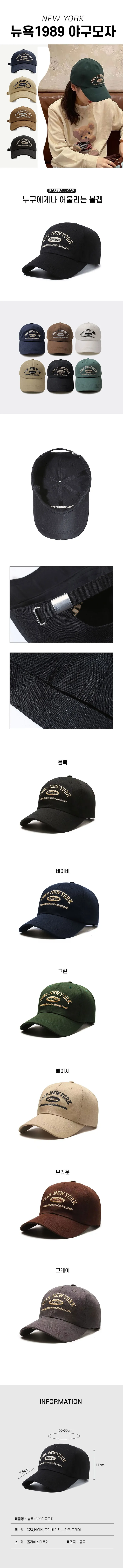 🧢🧢피그먼트/남녀공용 🧢🧢 볼캡 재구매율100%/빈티지/면볼캡 상세 이미지 1