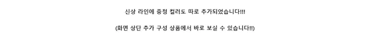 ♨주문폭주♨ #세인트 라인 데님 상세 이미지 24