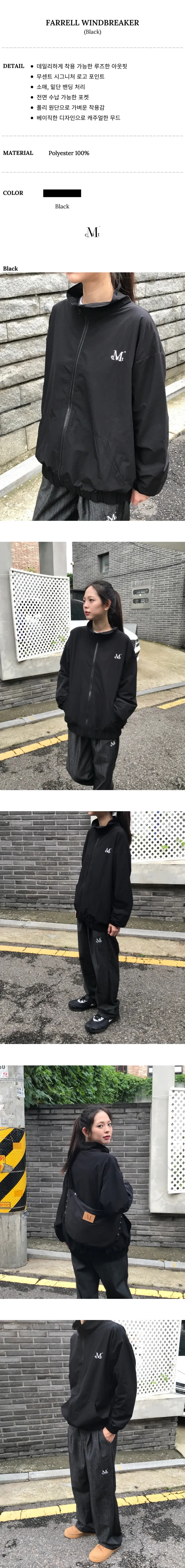 패럴 윈드브레이커 바람막이 (남녀공용) 상세 이미지 1
