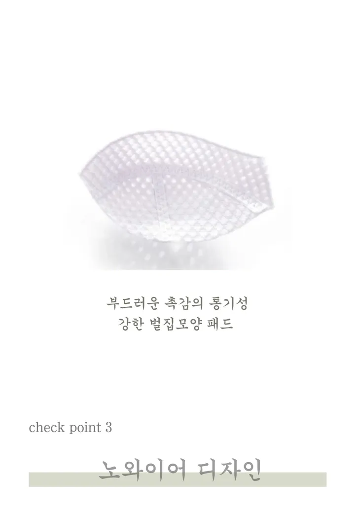[당일출고][B-F컵]큰컵 미니마이저브라 가슴 작아보이는 압박 처진가슴 잡아주는 노와이어브라브라 상세 이미지 12
