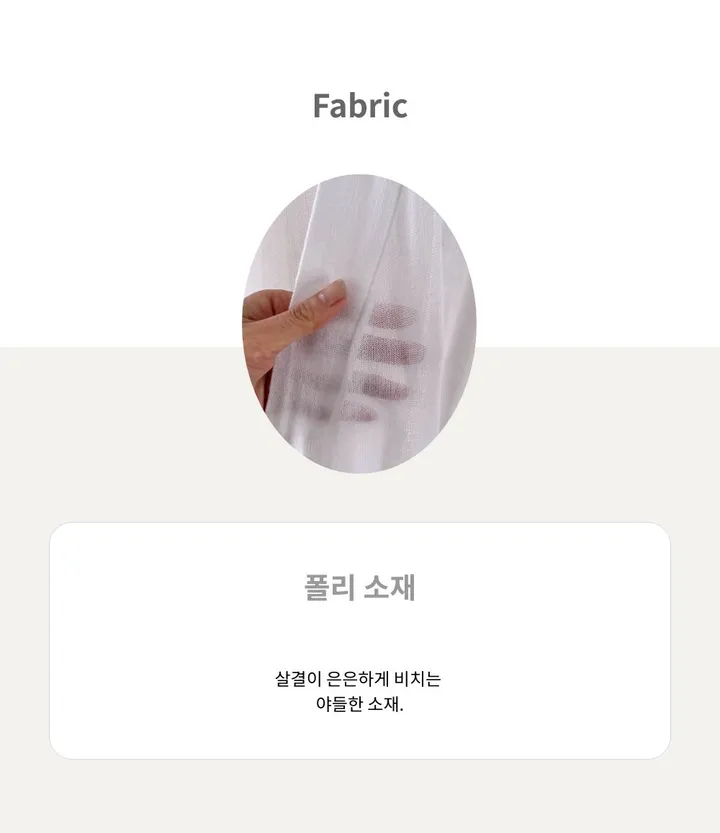 촤르르 툭걸치는 여름 시스루 단추 박시가디건 2컬러 상세 이미지 31