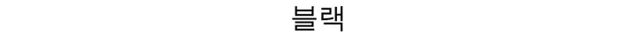 [캐시미어🧶여리핏] 메리 라운드 캐시미어 울 니트 가디건 봄 여름 가을 겨울 개강룩 레드 상세 이미지 68