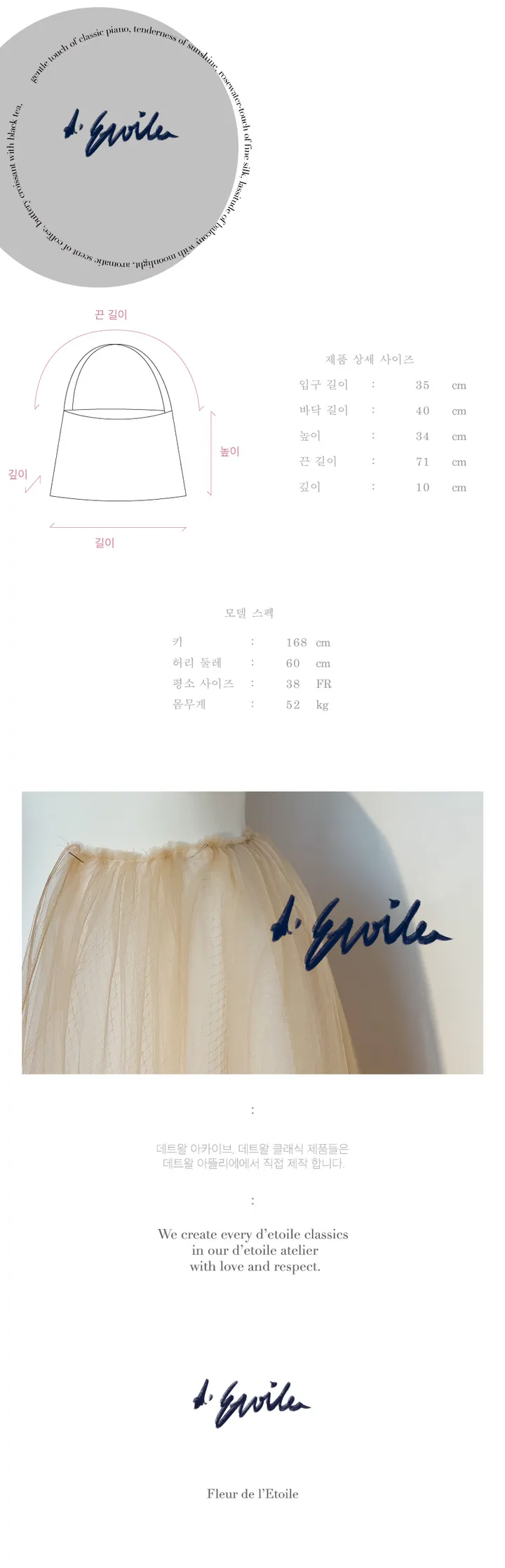 자체제작) 데트왈백 라지 에코백 캔버스백 BA2 상세 이미지 11