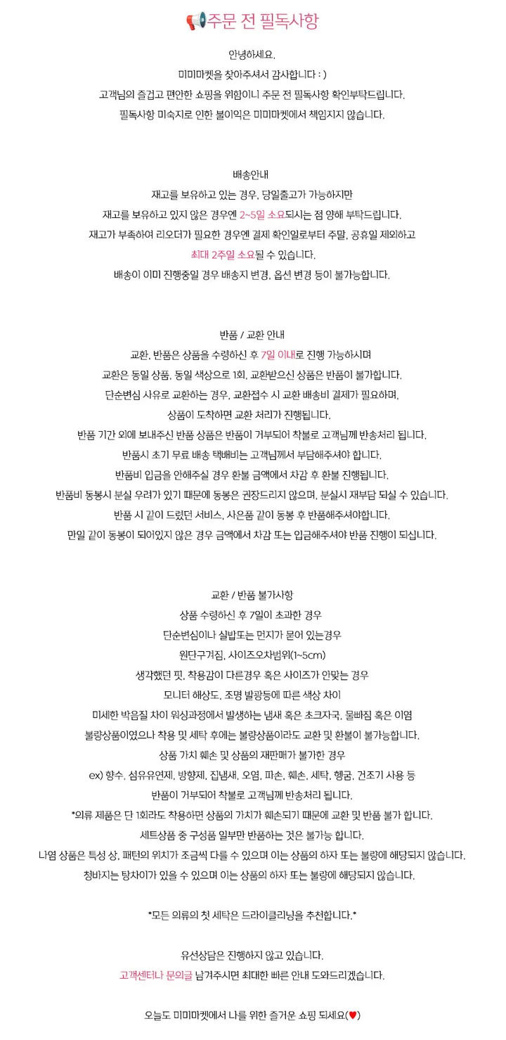 [후기극찬!/너무이뻐요🤍] 3단 쭈리 비비 밴딩 조거 팬츠 아방핏 밴딩팬츠 밴딩바지 트레이닝 트레이닝팬츠 트레이닝복 팬츠 알라딘팬츠 알라딘바지 아방핏조거 밴딩조거 봄팬츠 여름팬츠 상세 이미지 8