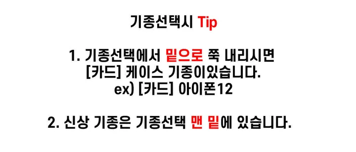 [하드&카드]꾸질 모음(핸드폰케이스 아이폰16 S24 A31 A32 A33 A53 A23 Z플립5 갤럭시 에이블리 감성 귀여운 고양이 일본어 스시 타코 토마토 버섯 타마고) 상세 이미지 4