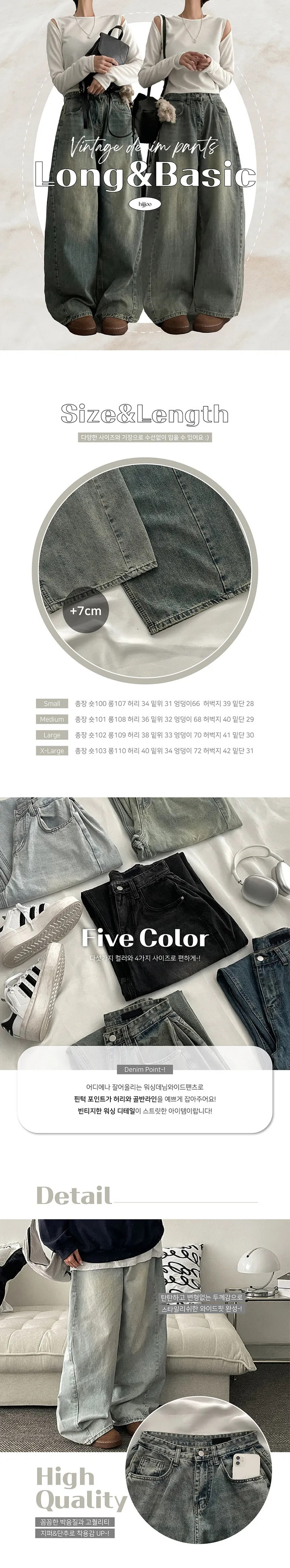[핏보장🔥숏,롱~XL] 2.5만❤️누적7천장! 거스워싱핀턱와이드데님팬츠 (5color) [일반,기모안감2가지!] 상세 이미지 2