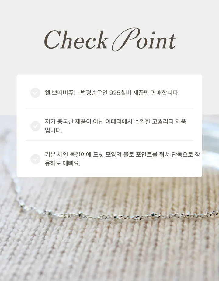 925실버 이태리체인 도넛볼 목걸이 상세 이미지 3
