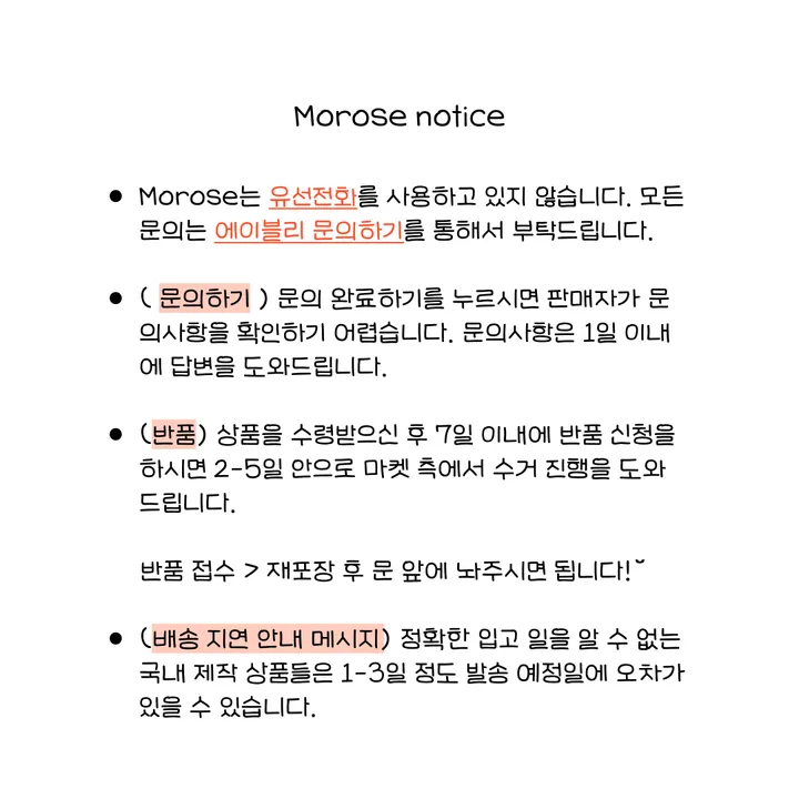 *신상* 알러지 없는 빈티지 원석 목걸이 (랜덤) 상세 이미지 16