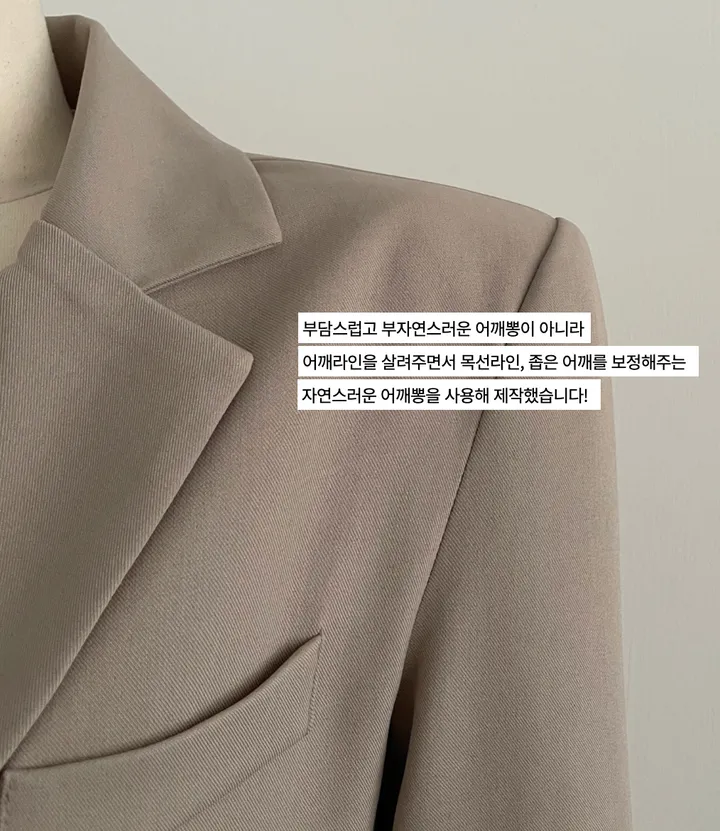 [자체제작][투피스set] 테일러 쓰리포켓 뒷트임 하프 자켓 /투피스세트/투피스/하프자켓/뒷트임자켓/뒷트임하프자켓/하객룩/루즈핏자켓/남친핏자켓/와이드자켓/소매트임자켓/트임자켓 상세 이미지 12