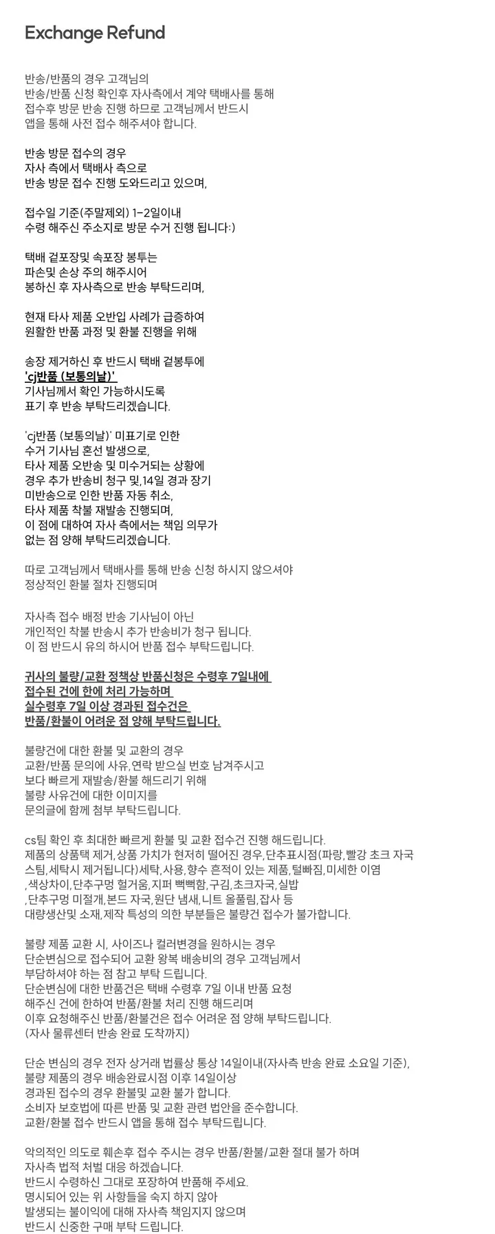 (부드러워요!) 5color 로제 소프트 골지 텐션 슬림핏 버튼 롱슬리브 니트 가디건 상세 이미지 66