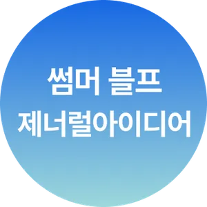 마켓 이미지