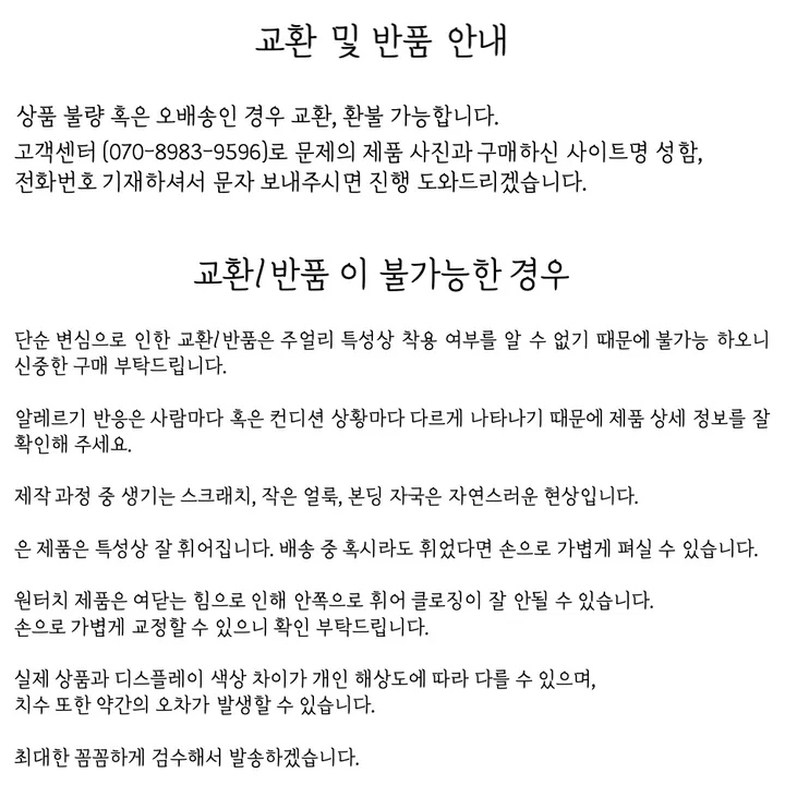[당일 출고][925 Silver] 델리아 하이엔드 진주 드롭 나비 목걸이 데일리 우아한 베이직 특별한 포인트 우아한 주얼리 상세 이미지 13