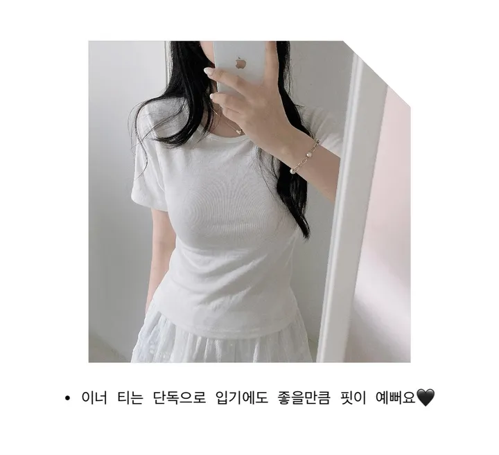 *당발🖤세트🖤 러블리 리본 뷔스티에 + 라운드넥 무지 반팔 티셔츠 세트 투피스 3col 상세 이미지 3
