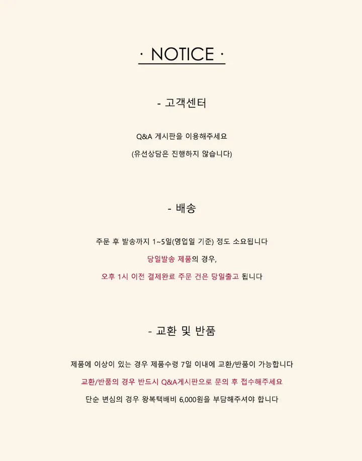 [신상추가!/당일출고] 써지컬/변색X 팔찌 모음 상세 이미지 1